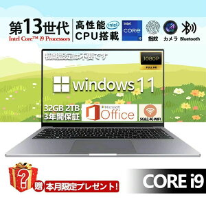 �m�[�g�p�\�R�� �V�i windows11 office ���� win11 pc office 12/16gb laptop ��13����CPU i9 i7 i5 �t��HD�t�� SSD 2000GB WEB�J���� ���� 2025 �N���X�}