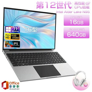 �y�O�N�ۏ؁z �m�[�g�p�\�R�� �p�\�R�� ��12����CPU���� Windows11 16�C���` ���C�h�t�� �t��HD cpu N95 ������ 16GB �V�i SSD640GB NVMe PCIe3.0 USB3.0 �����ݒ�� office�t�� �e���L�[�t