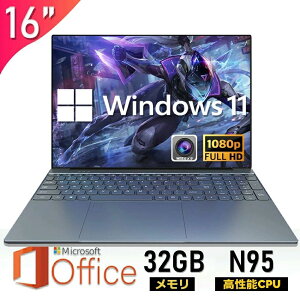 �y16�C���`���ʁ�Office�t���z�p�\�R�� �m�[�g�p�\�R�� �V�i �����ݒ�ς� ��12����C���e�� �V�i �p�\�R�� ���𑜓xIPS�t�� �C���e�� Alder Lake-N N95 ������32GB SSD1TB�� �p�\�R�� ���{�� Web�J��