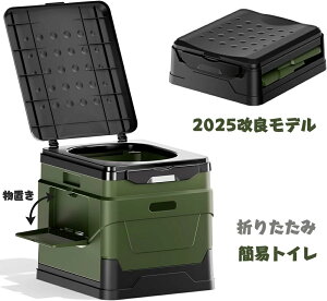 ȈՃgC gуgC |[^ugC pgC hЃObY ω׏d180kg ^шՂ gݗĊȒP pr 5 RpNT