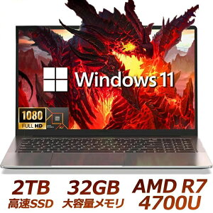 �y�O�N�ۏ؁z�p�\�R�� �m�[�g�p�\�R�� office�t�� �m�[�g�p�\�R�� �V�i AMD Ryzen 7 4700U 15.6�C���`IPS�t�� �t��HD ������32GB DDR4 SSD 512GB Win11���� WiFi BT4.0 HDMI �������M��