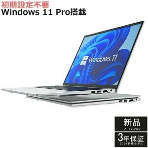 �y�O�N�ۏ؁�Office�t���z 2024�N�V�o�� �V�i �m�[�g�p�\�R�� Office�t�� ��12����C���e�� �p�\�R�� ���𑜓xIPS�t�� Core Celeron N5095 N95 ������16GB SSD1TB�� �p�\�R�� ���{�� Web�J���� �w��