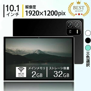 �^�u���b�g Android11 ����SIM�t���[ 10.1�C���` 2GBRAM 32GBROM 8GBRAM 256GBROM 8�R�A 16MP 32MP �^�u���b�g GPS sim�t���[ wi-fi���f�� 5G android �{�� PC �^�u���b�g