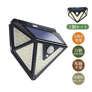 2Zbg \[[Cg  ֊O 166LED 5ʔ \[[[d l ÃZT[ _ OƖ \D lCg a hƑ΍ ZT[Cg Ǖt 뉀 Gg