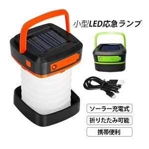 ^ \[[Cg LED OƖ AEghA^ | ݂艺Ɩ  Px oR Lv ƗpCg /AEghAKp ܂肽 USB \[[[d K[f