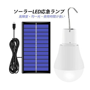 ^ \[[Cg LED AEghA^ OƖ | ̎ Px ݂艺Ɩ  oR Lv ނ ƗpCg d^ /AEghAKp USB \[[[d K