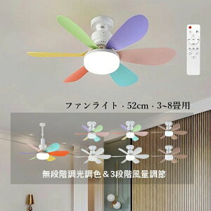 �V�[�����O�t�@�� �V�[�����O�t�@�����C�g �k�� ������� �V�[�����O���C�g �����R���t�� �t�@�� DC���[�^�[ ����LED �t�@�����C�g �a�� �Q�� ���r���O �_�C�j���O �L�b�`�� �H��p �V��Ɩ�