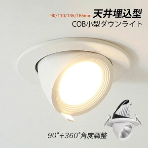 _ECg LED VƖ  75 100 150  ߍݎ ^ V䃉Cg rO _CjO  COB 360x] CeAƖ dF F F V䖄^ X|bg