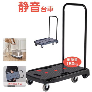  ܂肽ݎ 艟 L[J[g ω׏d150kg y RpNg LX^[t  É ܂肽 e 4