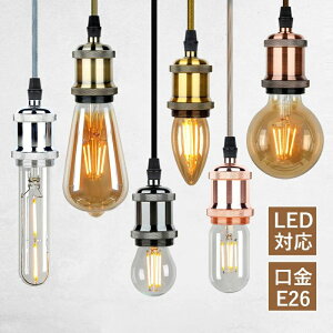 \Pbg DIY y_gCg  k LEDdt E26Ή a Vv VƖ _CjO  Lb` rO [Cg S[h Hsv _Ng[ |V