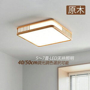V[OCg k LED 6 lp` ؖڒ  VƖ rO Q  Lb` _CjO Ɩ LEDCg IV a ؐ _ t CeAƖ V䃉Cg 