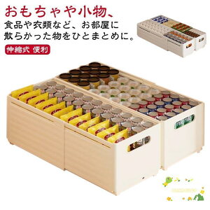 ߗގ[{bNX 28cm`48cm\ Lk [P[X od؂ Lb`[ [{bNX [ Еt  ȃXy[X 2Zb