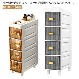 Ԏ[  ʏ@18cm@4i@XXgbJ[@o@Lb`bN@Ԏ[@Lb`XgbJ[ ԃbN  gC I 