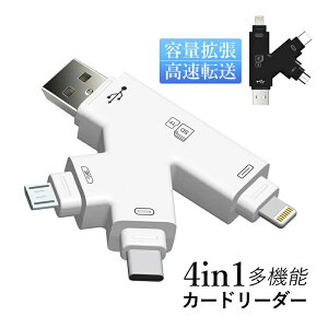 }`J[h[_[ SDJ[h[_[ 16GB-1Tg PC Android J[_[ X}zJ[h[_[ obNAbv microsdJ[