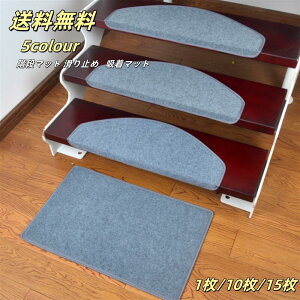 �y���������z �K�i�}�b�g ���C�h 55CM 65CM 80cm1��/10��/15�� �K�i ����~�� �}�b�g �J�[�y�b�g �􂦂� �z���}�b�g ����~�߃}�b�g �� �L �y�b�g �q�� ���S ���h�~ �u������ �������� �͂����� �Y