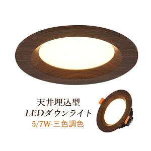 _ECg LED 70 80 90 ߍ  X|bgCg VƖ EH[ibg ؖڒ a V䃉Cg CeAƖ k  F dF LEDCg  rO 