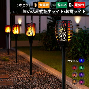 5{Zbg K[fCg LED ~` \[[Cg a OƖ _/ ÃZT[Cg DIY K[f 뉀 Ő ߍݎ  e Cg hJ^ ArGg