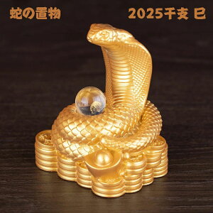 ւ̒u    u ւ wr ObY x̒u  x u N J^F ^F 2025 y2025NJ^F花x̒u