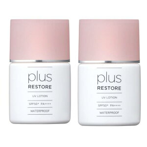 プラスリストア UVローション 30mL SPF50+ PA++++ ローションタイプ 日焼け止め【無香料・無着色・無鉱物油】  2本 ★★