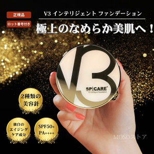 NEW!!@@SPICARE XsPAV3 CeWFgt@f[V 15g {̃P[Xt@
