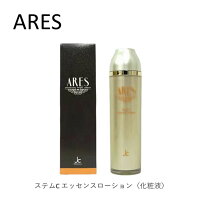 楽天市場】アレース ステムcの通販