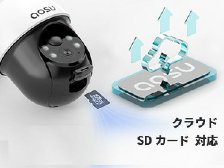 楽天市場】aosu 防犯カメラ ソーラー一体 屋外 360度広角 wifi式 2K 