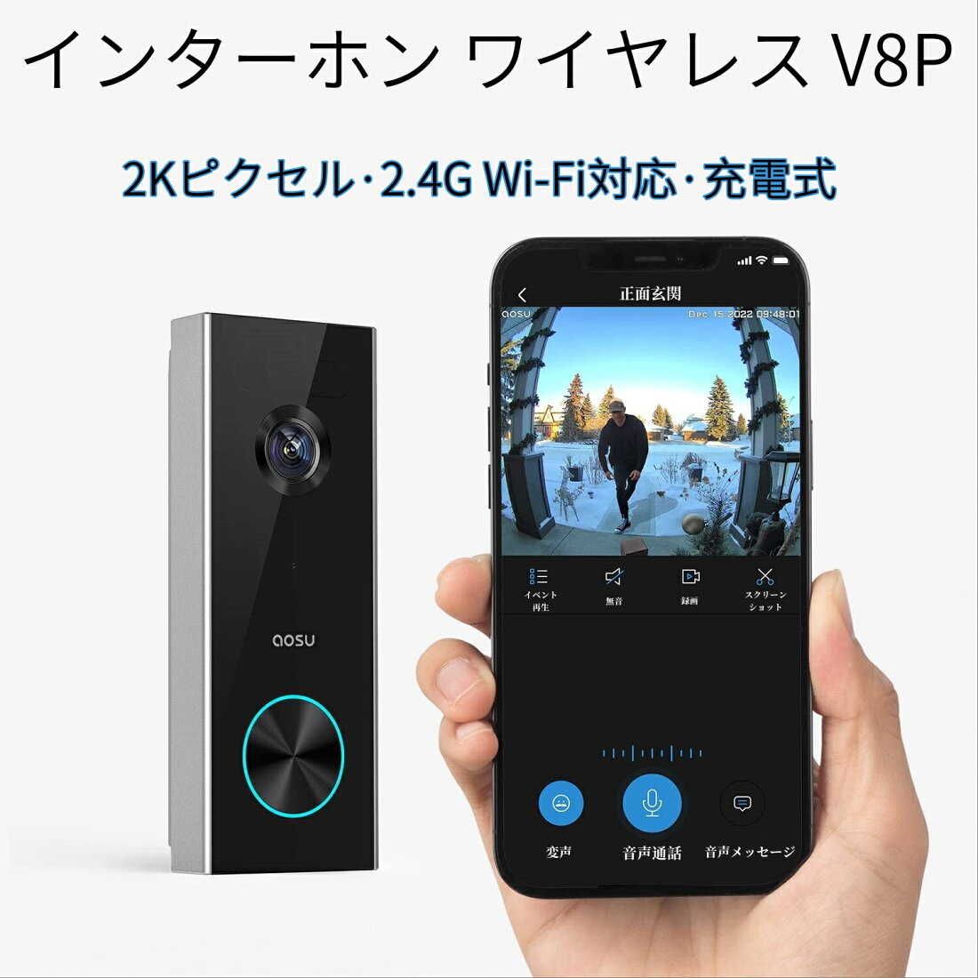 楽天市場 | aosulife - 最も使いやすいホームセキュリティシステムの 