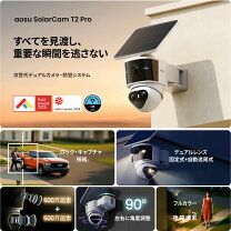 楽天市場】防犯カメラ ソーラー 屋外 500万画素の通販