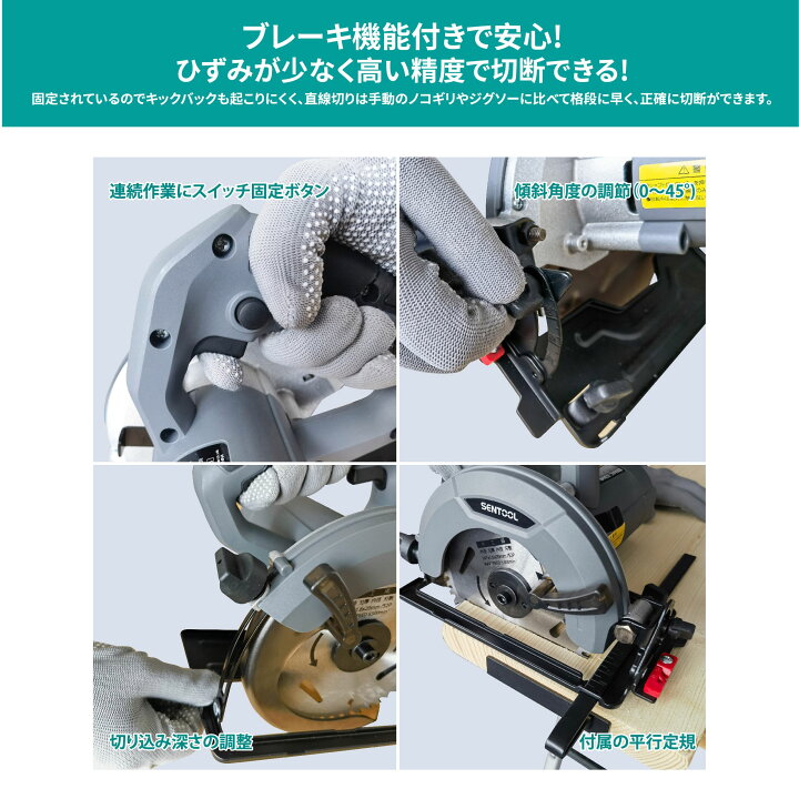 楽天市場】丸ノコ コード式 マルノコ 147mm 小型・軽量で扱いやすい 丸 