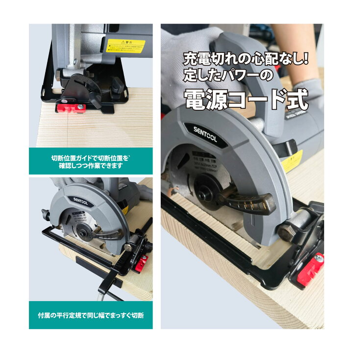 楽天市場】丸ノコ コード式 マルノコ 147mm 小型・軽量で扱いやすい 丸 