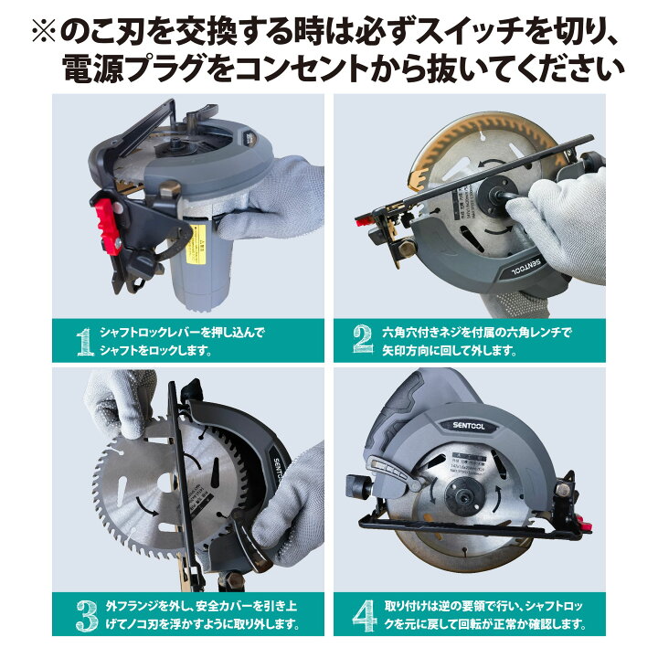 楽天市場】丸ノコ コード式 マルノコ 147mm 小型・軽量で扱いやすい 丸 