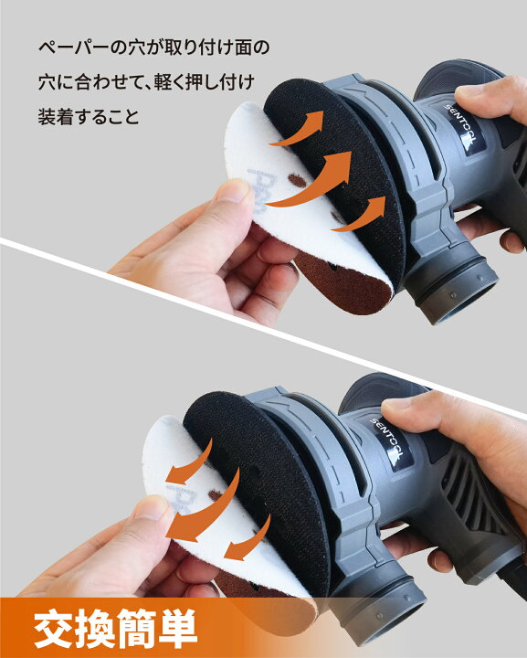 楽天市場】ランダムサンダー 電動サンダー AC100V 300W ポリッシャー 