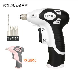 電動ドライバー 小型【女性・初心者向け】Type C充電式 家具組み立てDIY工具セット 軽量コードレス 安全設計簡単操作 TCD36