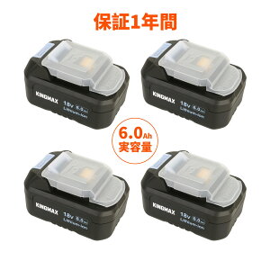 KINGMAX �}�L�^ �o�b�e���[ 18v ����BL1860B�݊��y6.0Ah���e��&�ۏ�1�N�ԁz5�d�ی� 10C�����\�̓d�r�̗p DC18RF TD173 �Ή��yPSE�F�؍ς݁z�ۊǂ�g�тɕ֗��ȃJ�o�[�t�� KBP1860