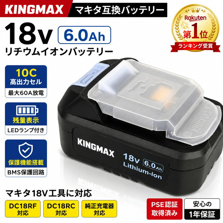 マキタ 18v kingmax バッテリー KINGMAX Makita 18V Battery 4 0Ah Actual Capacity Genuine bl1830b Compatible 5-Layer Protection Function 10C High-Performance Battery Adopted Japan Manufacturer Warranty 1 Year 500 Million Yen Product DIY, Tools Garden