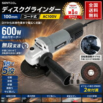 楽天市場】インパクトドライバー セット（ディスクグラインダー｜切削 