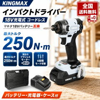 楽天市場】マキタ ブロワ 18v セットの通販