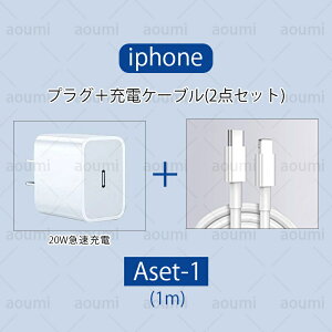 �[�d�� 2�_�Z�b�g dk97 �������� iPhone 20W �A�_�v�^�[ �[�d �R�[�h �[�d�P�[�u�� Type-C 480W 1m 1.5m 2m �}���[�d�� ���^ �y�� usb ���C�g�j���O �P�[�u��