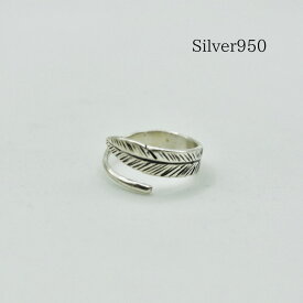 「送料無料」　silver950　ハンドメイド　フェザーリング　男女兼用　サイズ調節可能