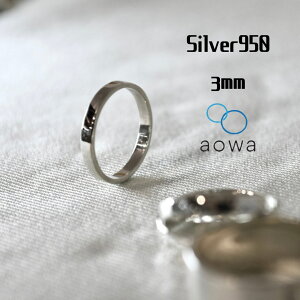 Vo[O fB[X 925 950 Y silver950 3mm VvO 1`30܂őIׂ jp nhCh v[ TCYFX