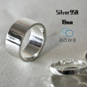 【MAX50%OFF】シルバーリング レディース 平打ち 925 950 メンズ silver950 10mm シンプルリング 大人 プレーン 名入…