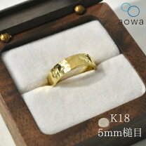 楽天市場】k18 平打ち リング イエローゴールド（サイズ（指輪）27号  