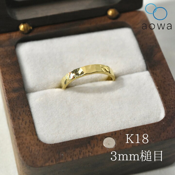 楽天市場】「送料無料」 3mm幅 18金 K18 YG 結婚指輪 マリッジリング 