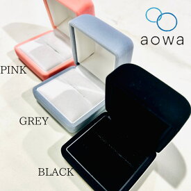 【MAX50%OFF】リングケース プレゼント用 ジュエリーボックス リング ピアスケース 指輪ケース ギフト 贈り物 アクセサリーケース