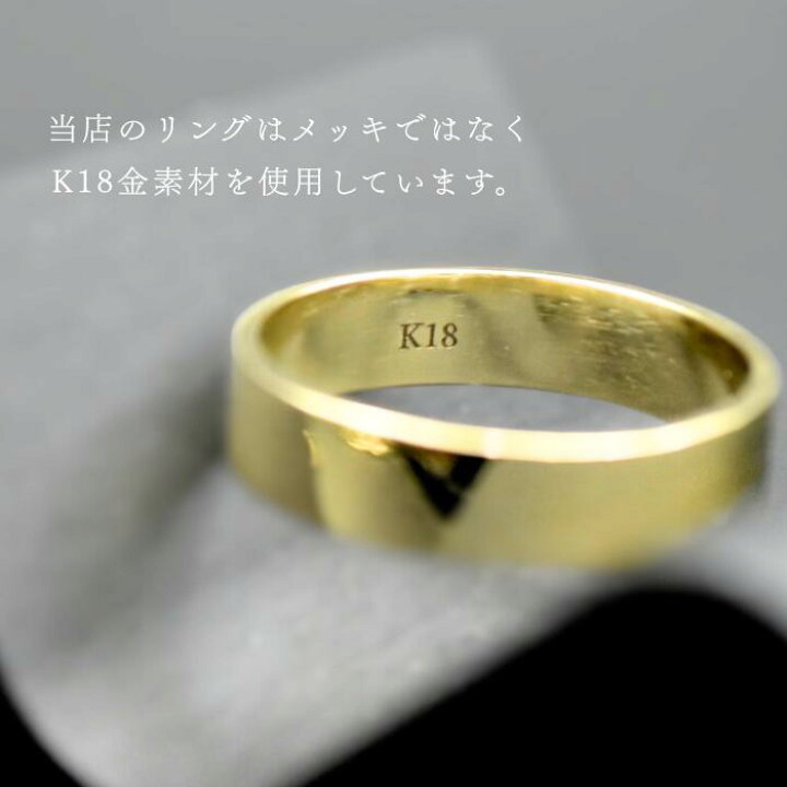 18金 K18 YG 平打ちリング 3mm幅 結婚指輪 フラット 地金 金無垢 マット ハンドメイド 1号〜30号選べるサイズ シンプル 文字入れ 刻印 ※1号未満、31号以上はお問い合わせください。<br>ジュエリーBOXは別売りとなります。