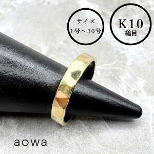 yMAX50%OFFz10 K10 YG łO 3mm w tbg n C Ɩ nhCh 1`30IׂTCY Vv   1A31ȏ͂₢킹BW