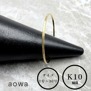 yMAX50%OFFz10 O K10  o 1.5mm 10 K10YG O yA Xgbp[O  n C Ɩ Vv sL[O 1`30IׂTCY jp 1A31