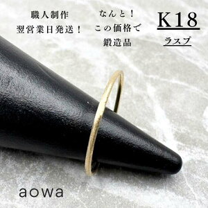 yMAX50%OFFz18 O n ؚ  o K18 YG w yA Xgbp[O  AM[ A ςȂ XLWG[ n C Xv ؚ sL[ T