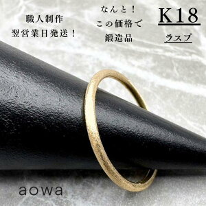 yMAX50%OFFz18 O w n ؚ  o O K18 YG w yA Xgbp[O  AM[ A ςȂ XLWG[ C Xv ؚ s