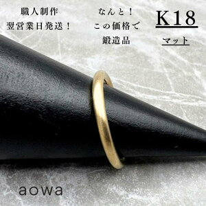 yMAX50%OFFz18 O ؚ  o 2mm K18 YG yA Xgbp[O  n C }bg ؚ sL[O 1`30IׂTCY jp 1A31ȏ͂